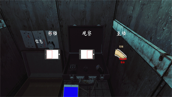 The Phenomenon1.9.4