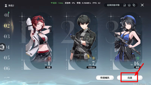 鸣潮云游戏入口
