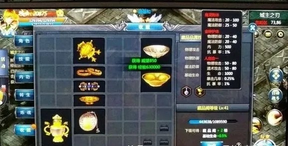 最强王者