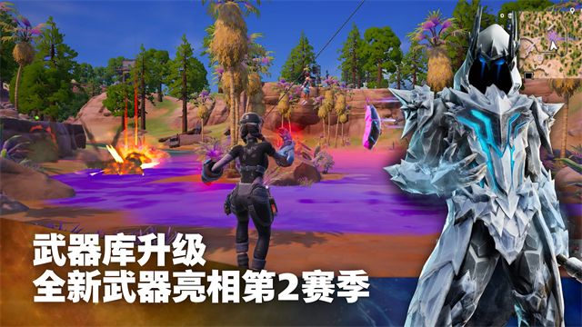堡垒之夜