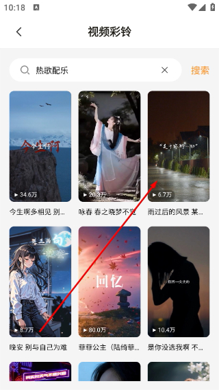 皮皮动态壁纸纯净版