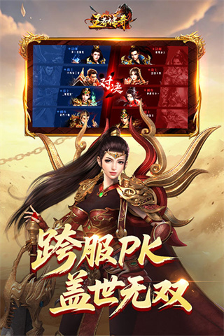 最强王者