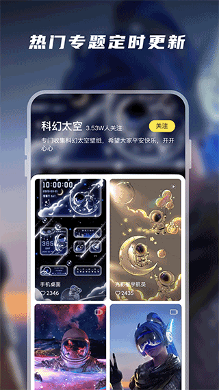 皮皮动态壁纸纯净版