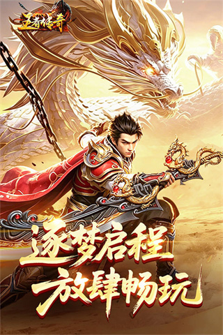最强王者