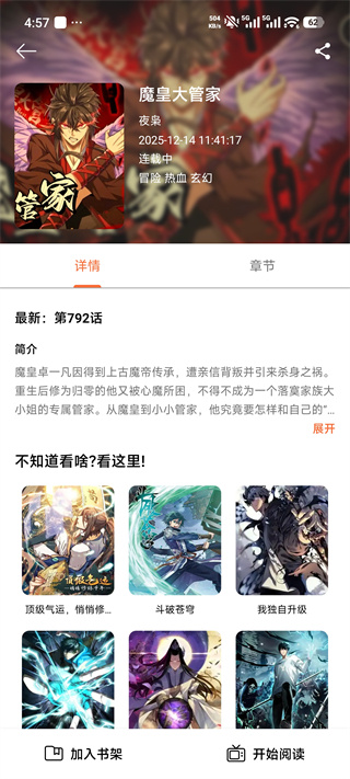 喵趣