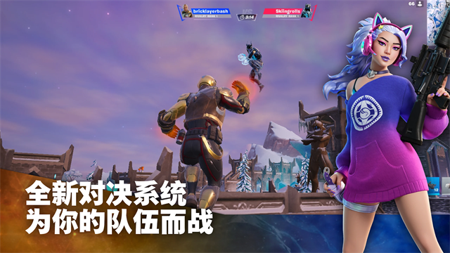 堡垒之夜