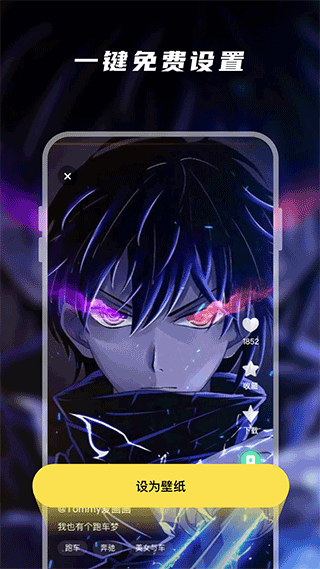 皮皮动态壁纸纯净版