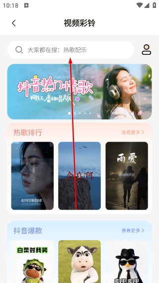 皮皮动态壁纸纯净版