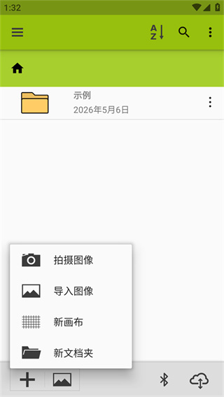 ImageMeter