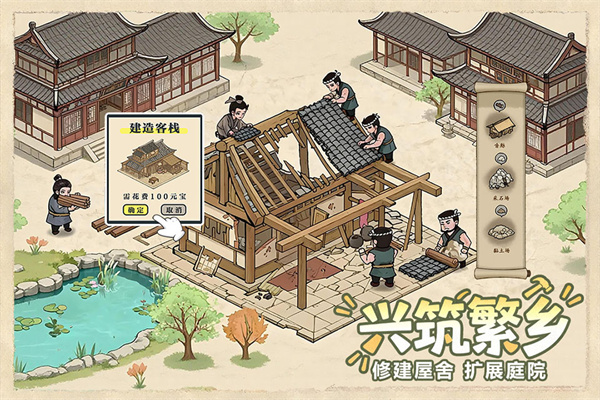 这城有良田免广告