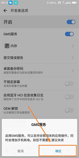 谷歌框架app