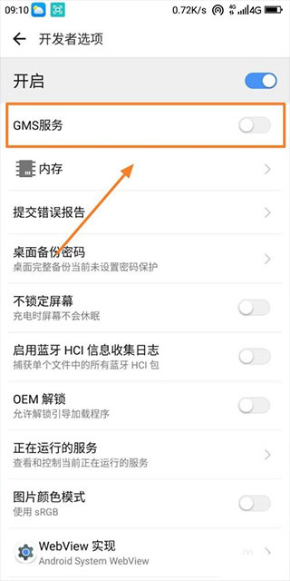 谷歌框架app