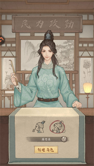 这城有良田免广告