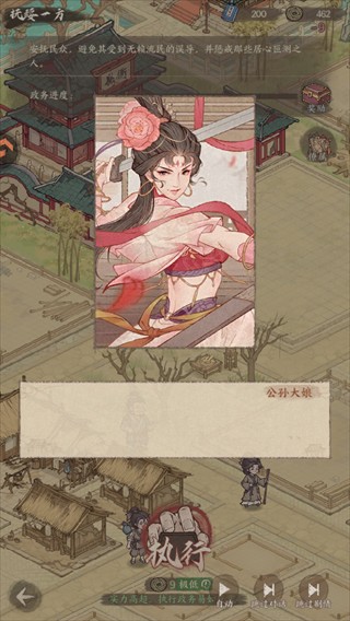 这城有良田免广告