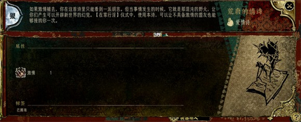 苏丹的游戏