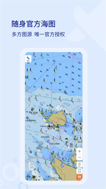 海e行海上导航