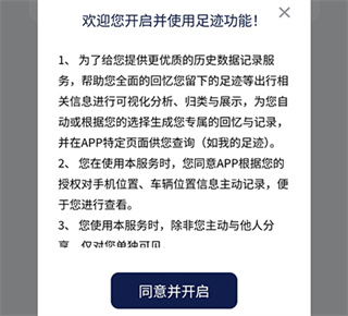 众行管家app