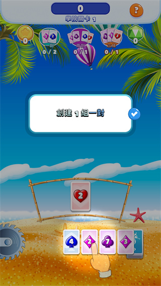 卡牌大爆发