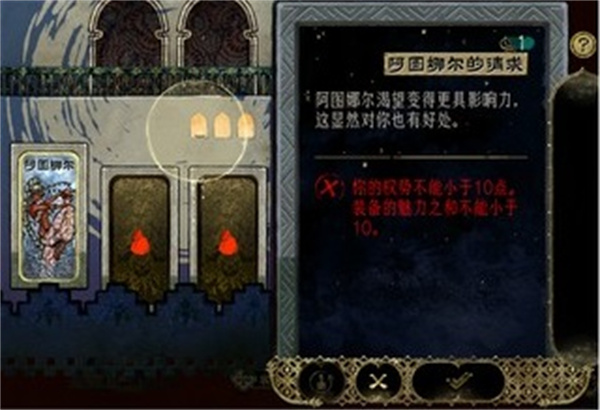 苏丹的游戏