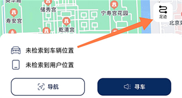 众行管家app