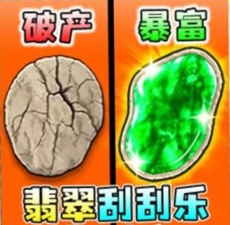 满级大玩家