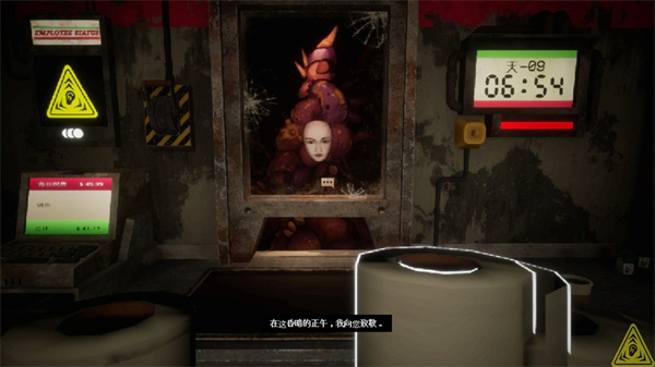 零售地狱游戏