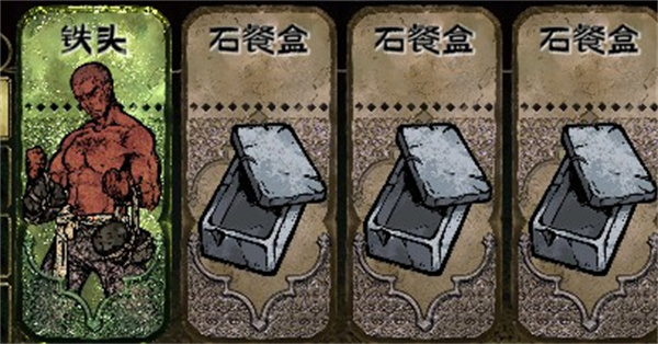 苏丹的游戏