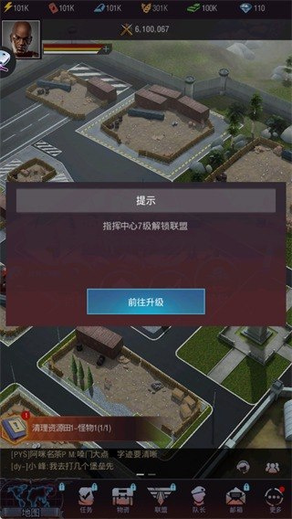 战地风暴手机版