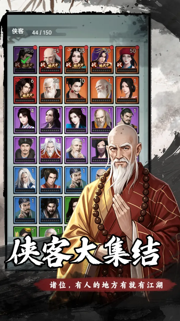 弈世苍生
