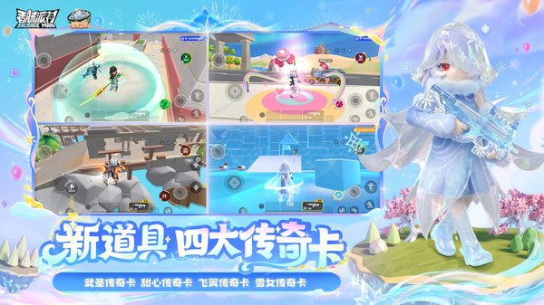 香肠派对官方