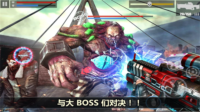 杀戮目标安卓版