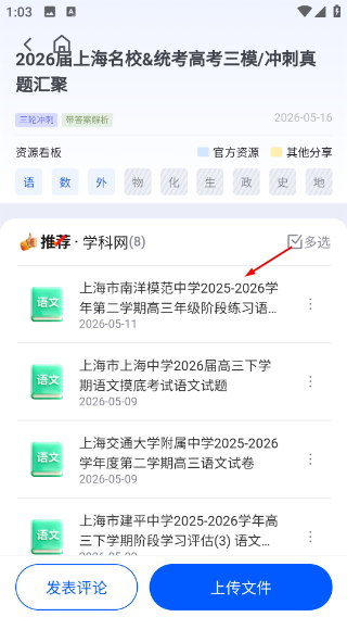 笔袋
