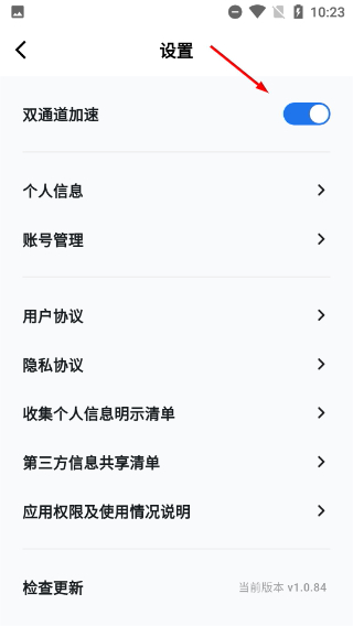 星云手机