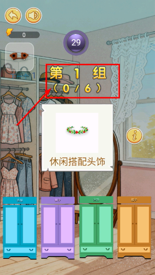 休闲服装图鉴合集