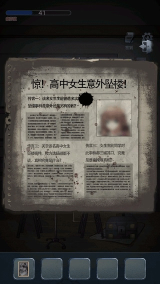 恐怖高校嫁衣篇免广告