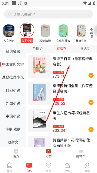 中信书院