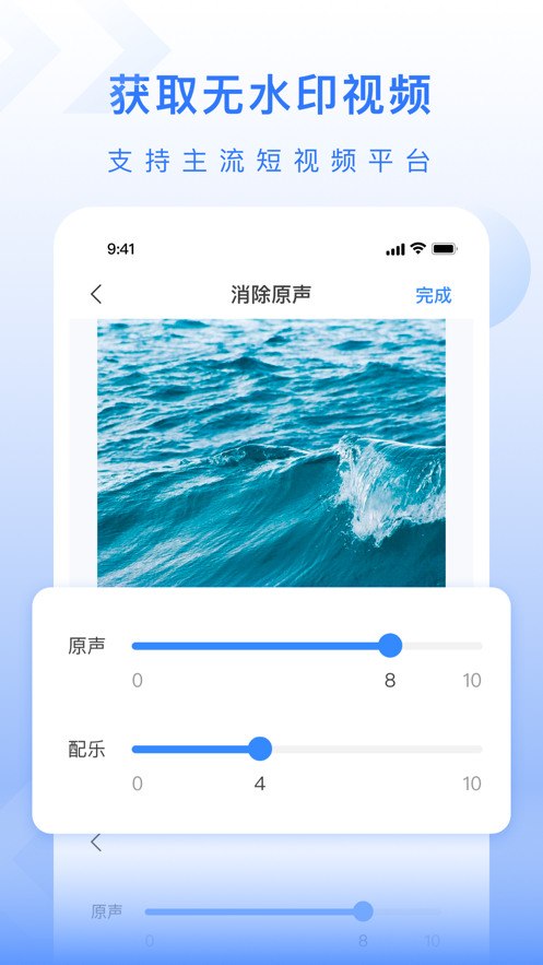 自媒体工具箱官方版