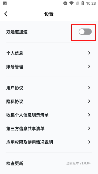 星云手机