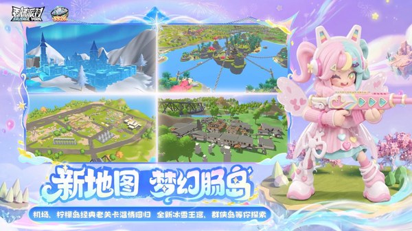 香肠派对官方