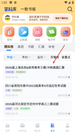 笔袋