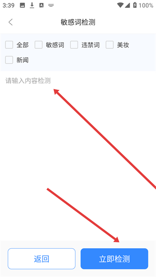 自媒体工具箱官方版