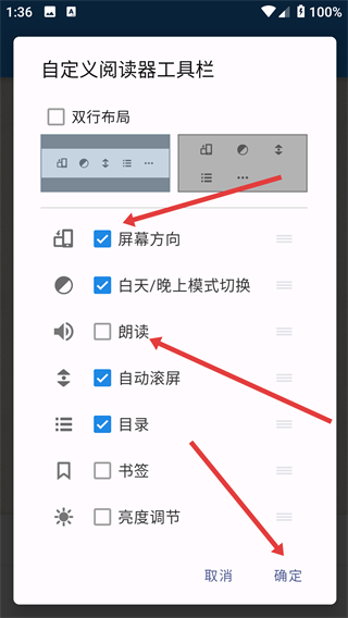静读天下