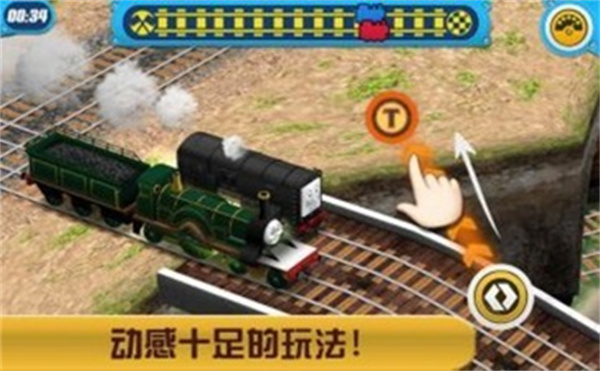 托马斯小火车：比赛开始