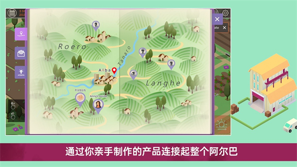 酿造物语手机版