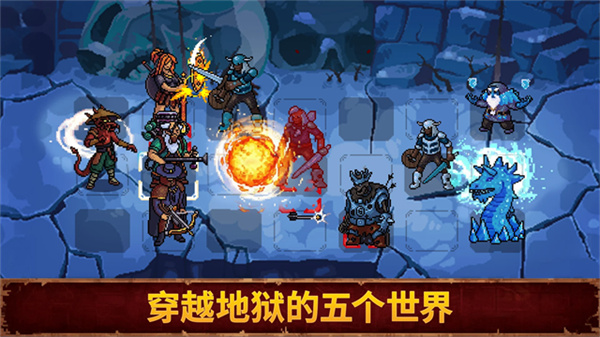 血盟守卫军2