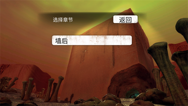 疯狂之墙1.34