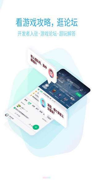 4399游戏盒子官方正版下载