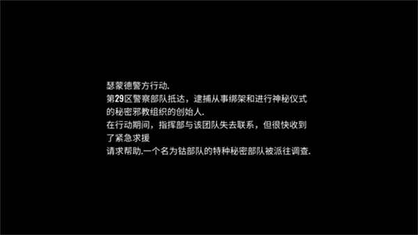 疯狂之墙1.34