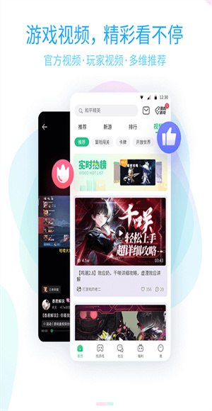 4399游戏盒子官方正版下载