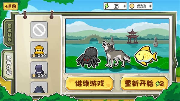 动物之战中文版 5.1.27.7627